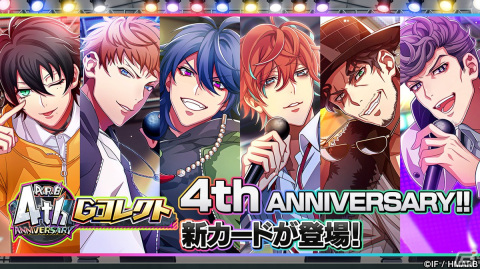 「ヒプマイARB」リリースから4年を記念したキャンペーンが開催！それぞれのディビジョンに遊びに行ける「マップ機能」も登場の画像5