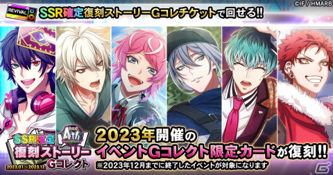 「ヒプマイARB」リリースから4年を記念したキャンペーンが開催！それぞれのディビジョンに遊びに行ける「マップ機能」も登場の画像6
