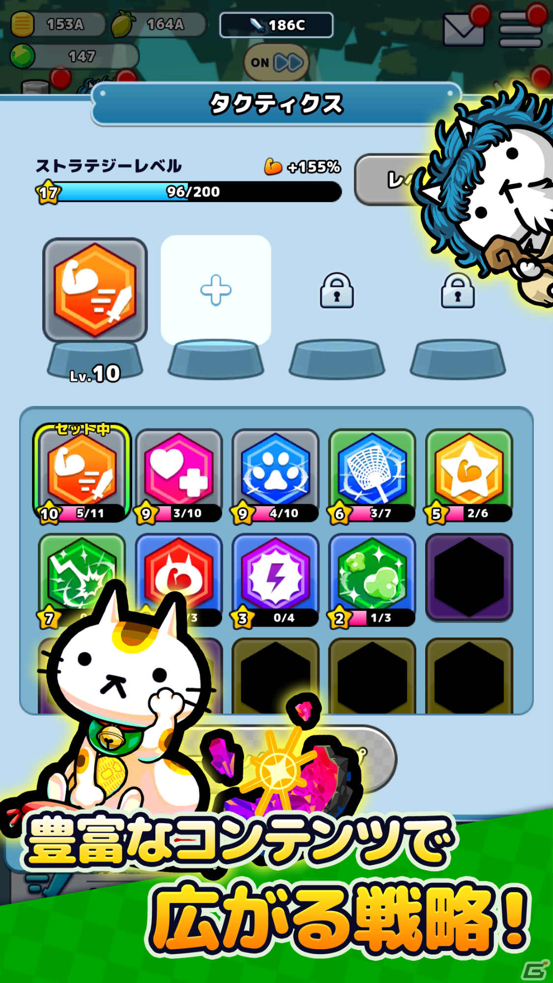 ついついやっちゃう中毒性！