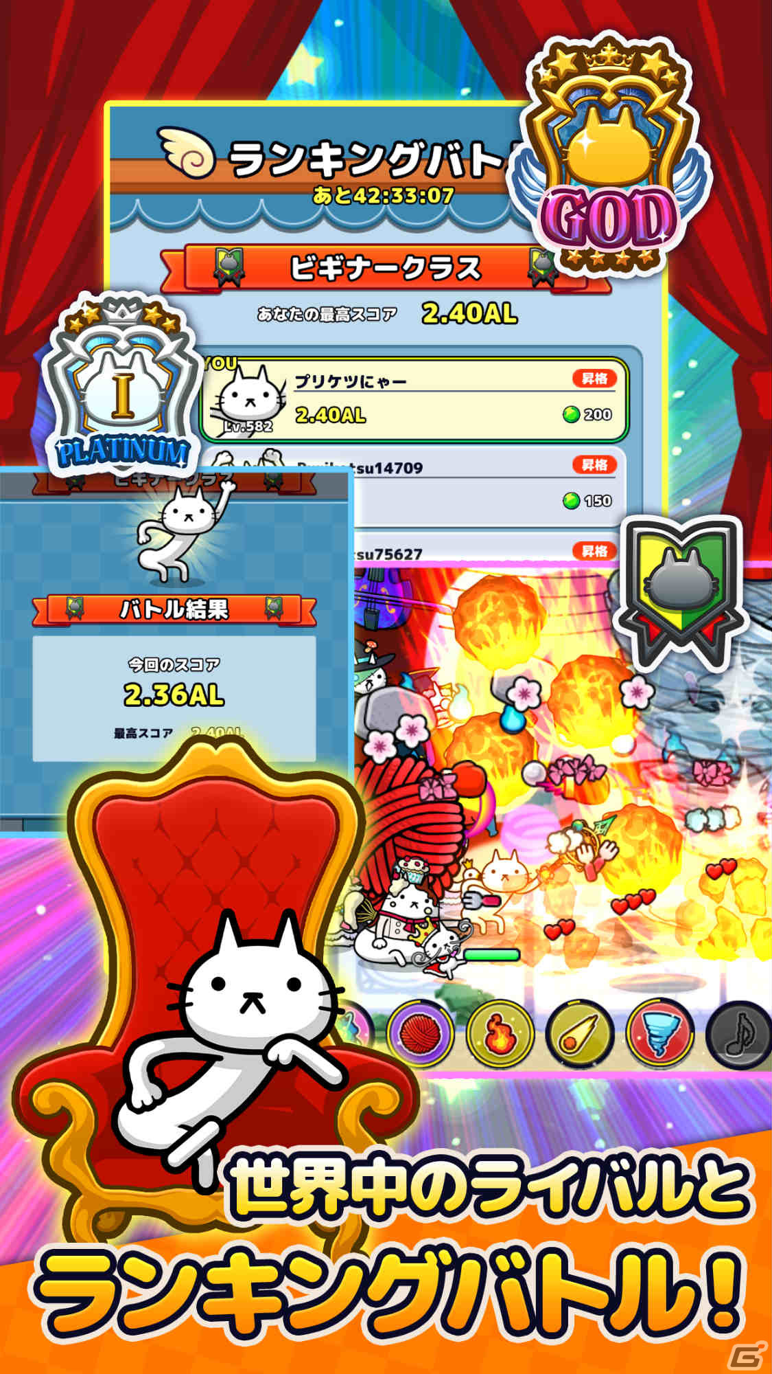 目指すは世界一のプリケツ！