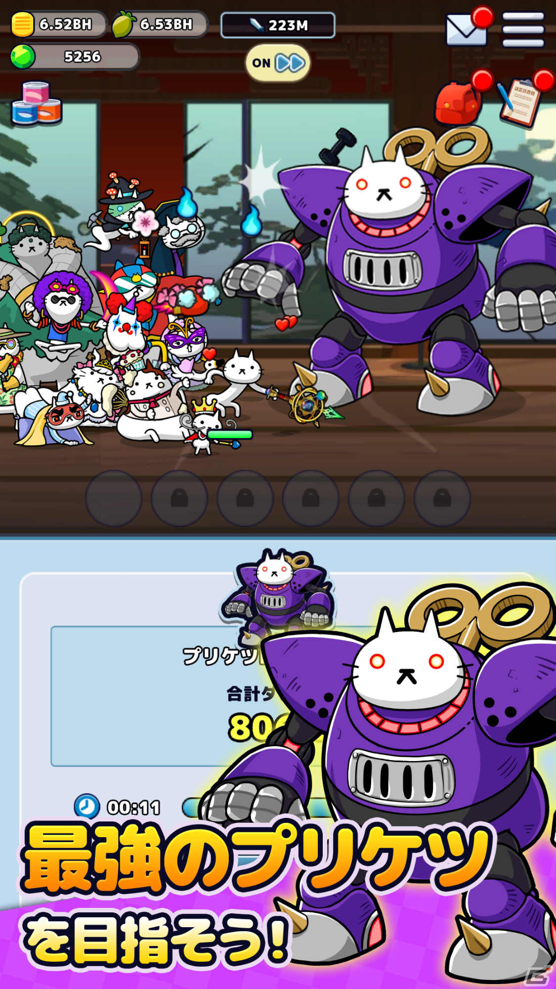 すべてはサバの煮付けのために！？