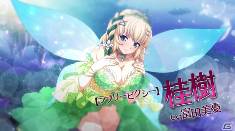 「一騎当千エクストラバースト」でシナリオイベント「幻想の誘いフェアリーファンタジー」後半が開催！限定衣装の桂樹（CV：富田美憂）も登場の画像1
