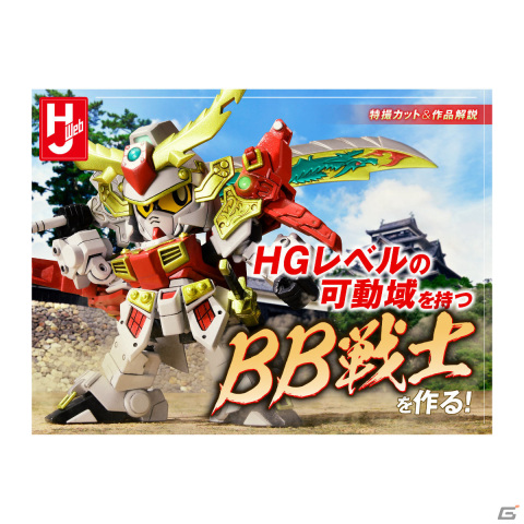 「ガンダムメタバース」が期間限定オープン！ガンプラファンの作品を1,000点以上展示の画像23