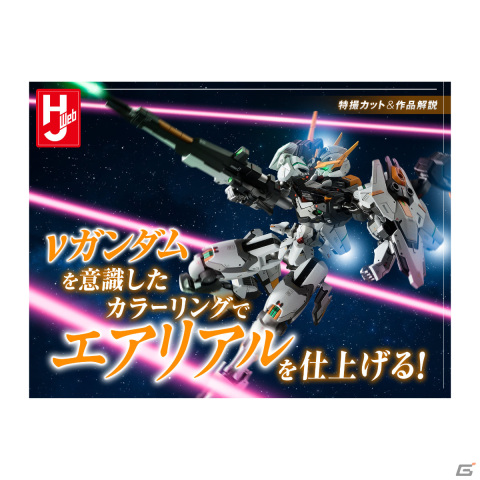 「ガンダムメタバース」が期間限定オープン！ガンプラファンの作品を1,000点以上展示の画像27
