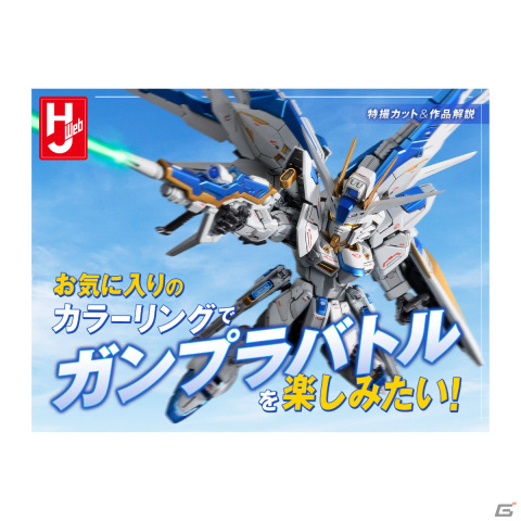 「ガンダムメタバース」が期間限定オープン！ガンプラファンの作品を1,000点以上展示の画像29