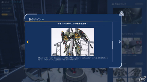 「ガンダムメタバース」が期間限定オープン！ガンプラファンの作品を1,000点以上展示の画像