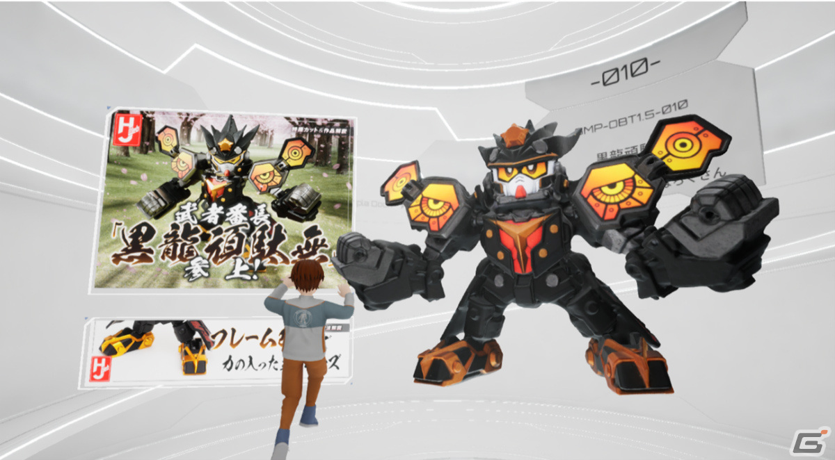 「ガンダムメタバース」が期間限定オープン！ガンプラファンの作品を1,000点以上展示の画像12
