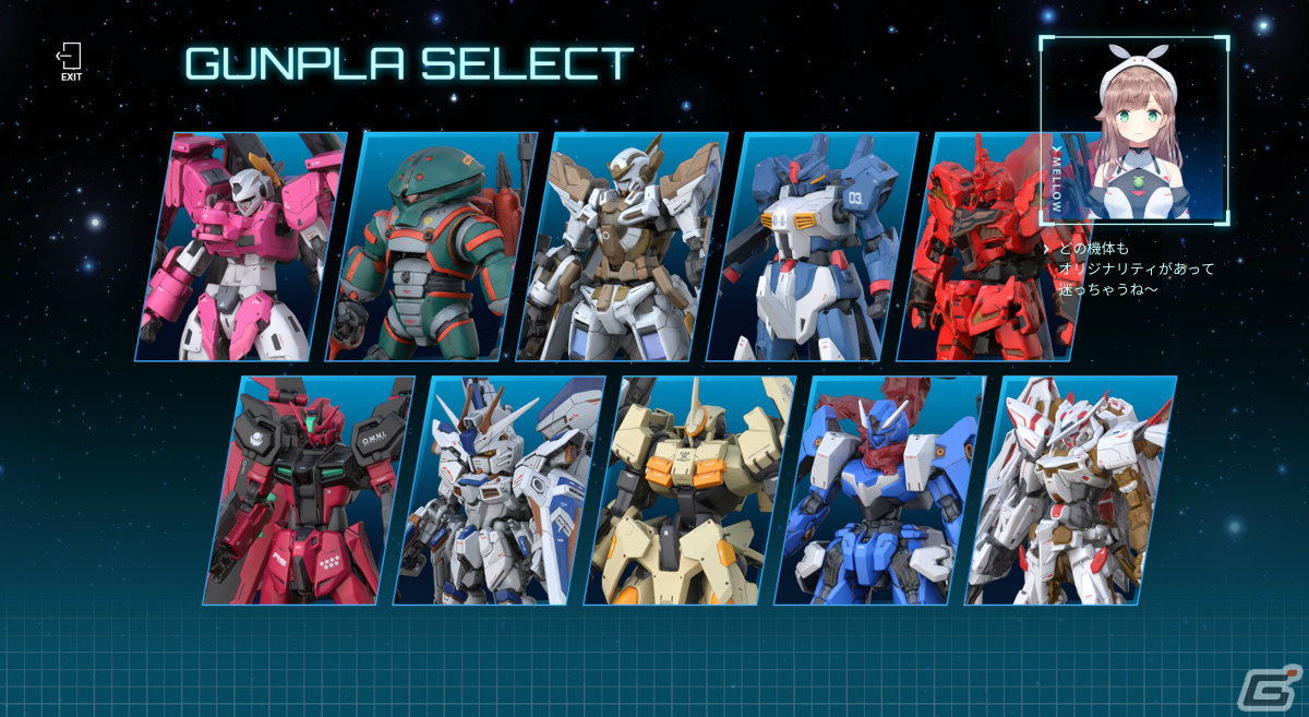 「ガンダムメタバース」が期間限定オープン！ガンプラファンの作品を1,000点以上展示の画像30