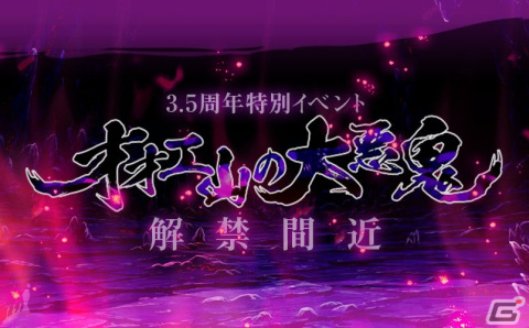 「ミストトレインガールズ」SSネピドー［純朴な掃除屋兄妹］らが登場する3.5周年Limitedガチャが開催！の画像6
