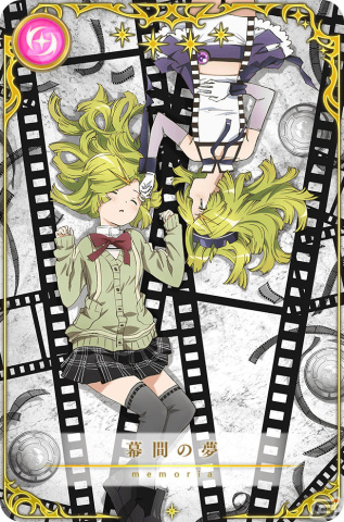 「マギレコ」イベント「アリナのアトリエ～Factor of Despair～」が3月18日より実施！限定メモリアを入手可能なログインボーナスもの画像6