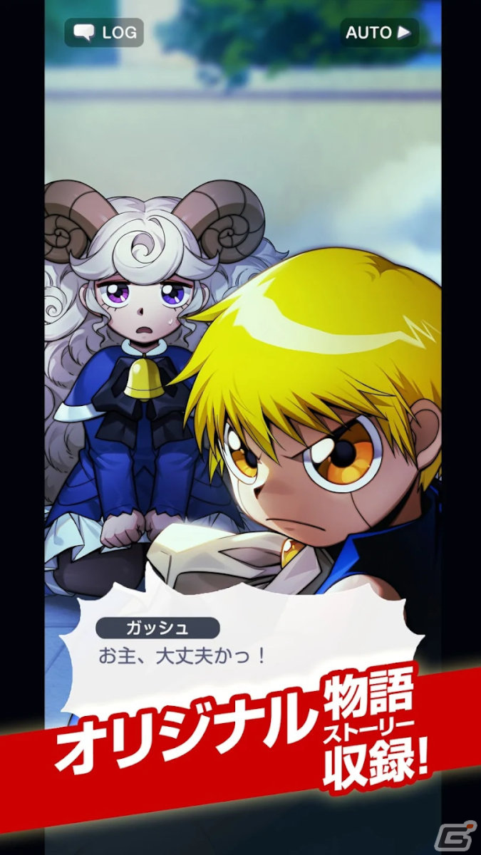 新作スマホゲームや予約・事前登録など人気ゲームアプリ情報まとめ 2024年3月16日号の画像