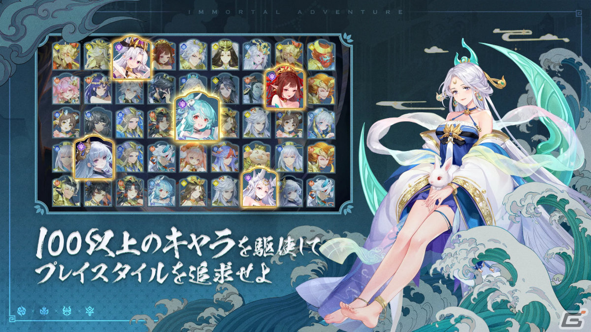 新作スマホゲームや予約・事前登録など人気ゲームアプリ情報まとめ 2024年3月16日号の画像