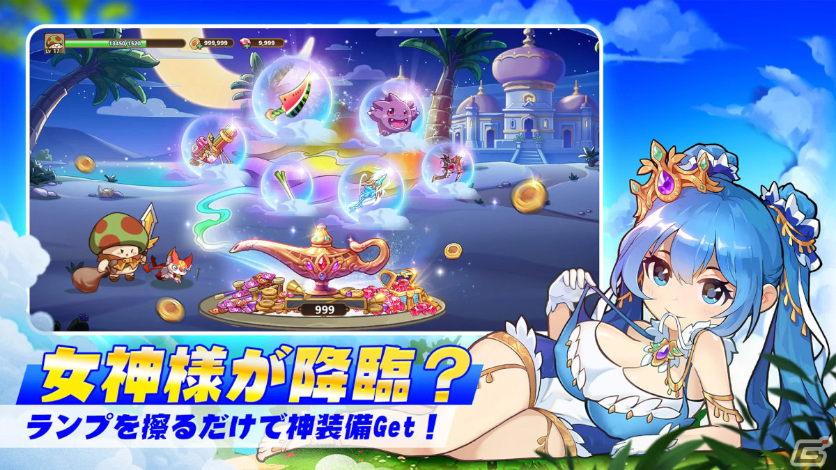 新作スマホゲームや予約・事前登録など人気ゲームアプリ情報まとめ 2024年3月16日号の画像