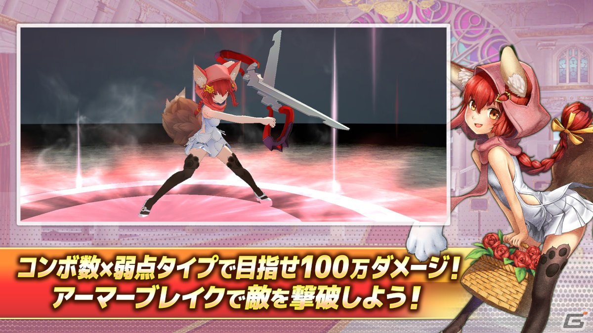 新作スマホゲームや予約・事前登録など人気ゲームアプリ情報まとめ 2024年3月16日号の画像