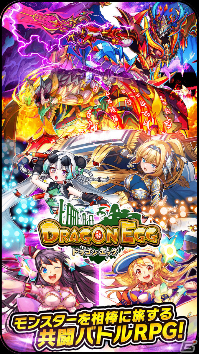 新作スマホゲームや予約・事前登録など人気ゲームアプリ情報まとめ 2024年3月16日号の画像