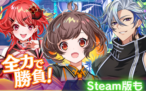 「ウラドラシル」Steam版がリリース！お互い自由に牌をツモることができるオンライン麻雀バトルゲーム
