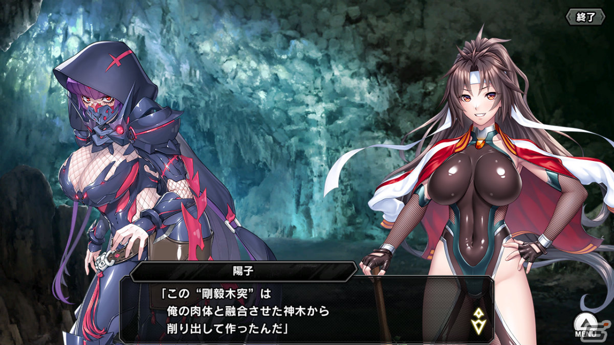 対魔忍 対魔忍RPG」ストーリーイベント「ツバキとヨーコ」が実施！覚醒ツバキやマルーデル、オルトールをピックアップしたガチャも | Gamer