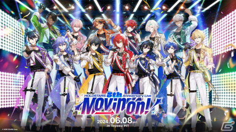 ホロスターズ5周年の全体ライブ「HOLOSTARS 5th Anniversary Live -Movin' On!-」が6月8日に豊洲PITで実施！の画像1