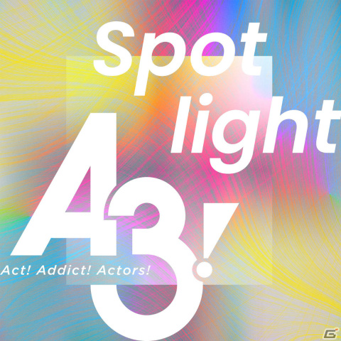 「A3!」夏組単独イベントが7月20日に森のホール21で実施！チケット優先販売申込券は「A3! INNOCENT SUMMER EP」に封入の画像4