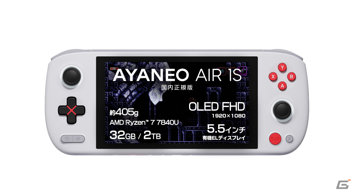ポータブルゲーミングPC「AYANEO AIR 1S」限定カラーとなるレトロNESモデルが数量限定で販売中!の画像