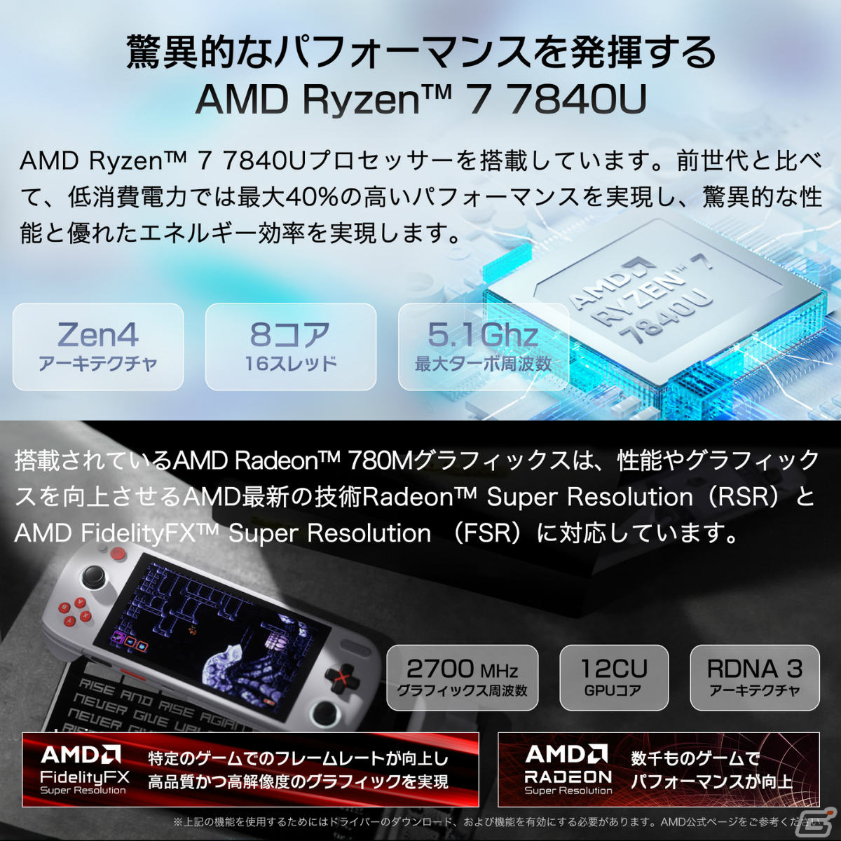 ポータブルゲーミングPC「AYANEO AIR 1S」限定カラーとなるレトロNESモデルが数量限定で販売中!の画像