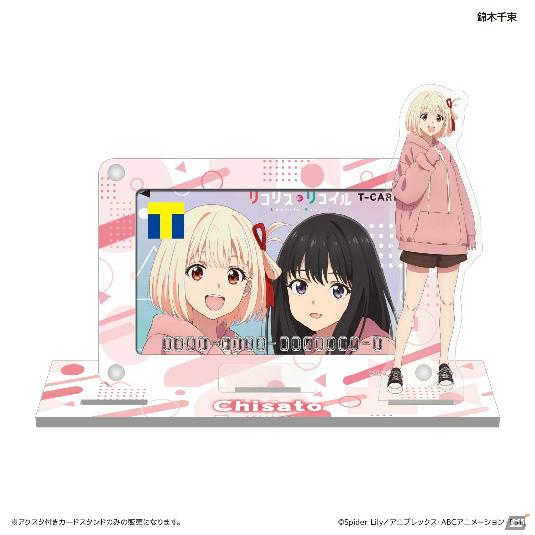 TVアニメ「リコリス・リコイル」おそろいのフーディをまとった千束＆たきなのTカードが登場！の画像3