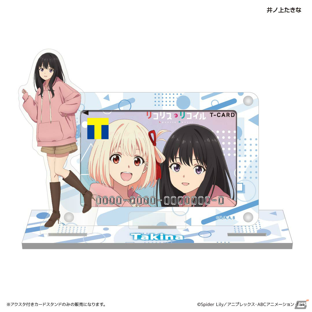 TVアニメ「リコリス・リコイル」おそろいのフーディをまとった千束＆たきなのTカードが登場！の画像4
