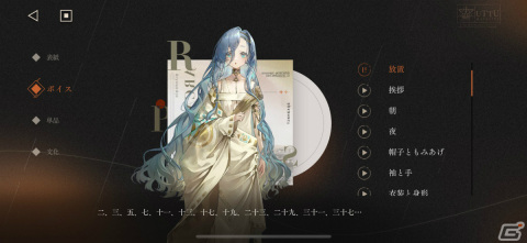 「グラブル リリンク」でルシファーに挑戦！「リバース：1999」「ユニコーンオーバーロード」の話題も【編集部が遊んだゲーム】の画像4