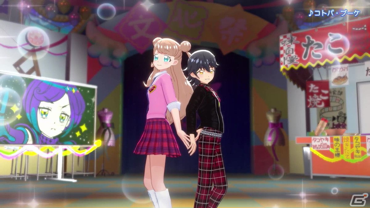 バーチャルミュージカル「ハイスクール!キラッとプリ☆チャン」第2弾が配信上演!応援上映も開催決定の画像