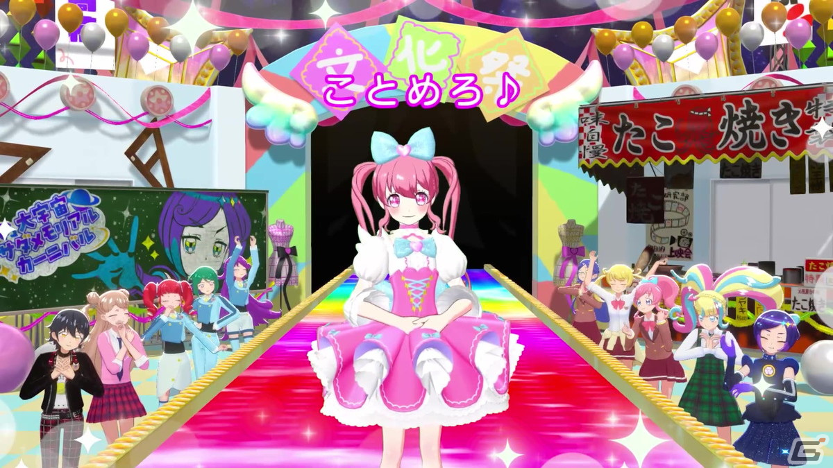 バーチャルミュージカル「ハイスクール!キラッとプリ☆チャン」第2弾が配信上演!応援上映も開催決定の画像