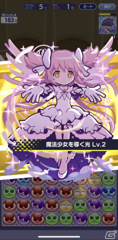 「ぷよクエ」と「劇場版 魔法少女まどか☆マギカ」の初コラボを先行プレイ！まどかやほむらたちが録りおろしのボイス付きで登場の画像34