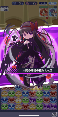 「ぷよクエ」と「劇場版 魔法少女まどか☆マギカ」の初コラボを先行プレイ！まどかやほむらたちが録りおろしのボイス付きで登場の画像35