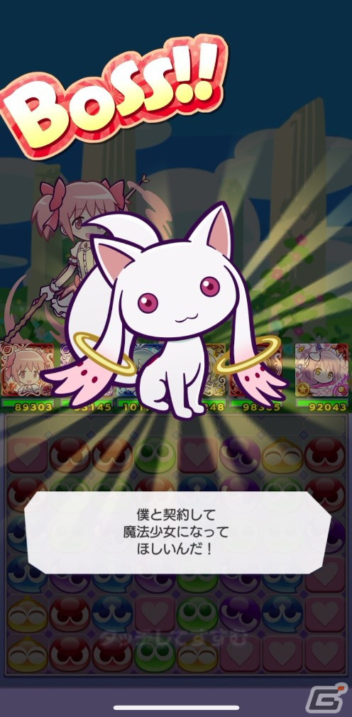 「ぷよクエ」と「劇場版 魔法少女まどか☆マギカ」の初コラボを先行プレイ！まどかやほむらたちが録りおろしのボイス付きで登場の画像