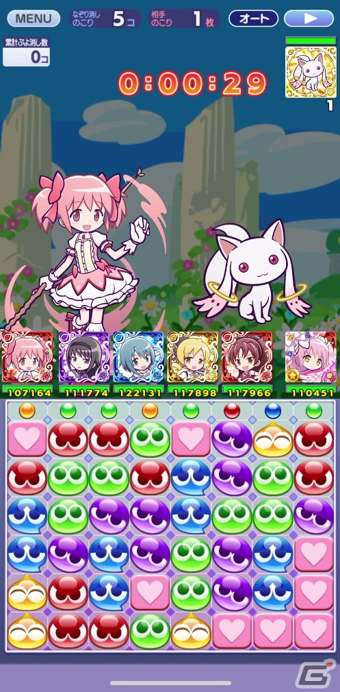 「ぷよクエ」と「劇場版 魔法少女まどか☆マギカ」の初コラボを先行プレイ！まどかやほむらたちが録りおろしのボイス付きで登場の画像