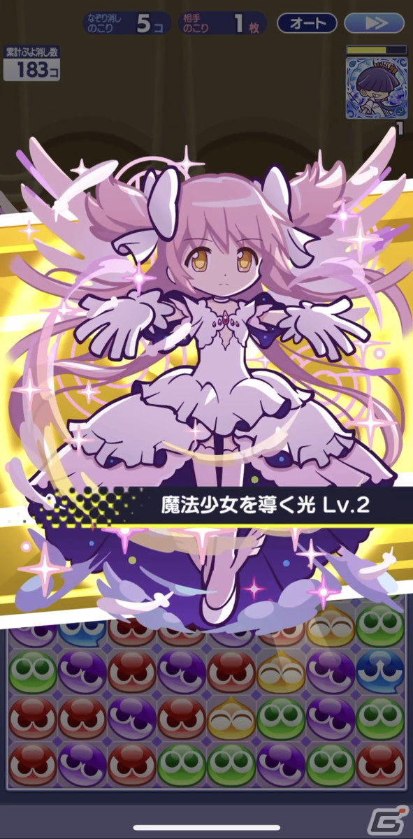 「ぷよクエ」と「劇場版 魔法少女まどか☆マギカ」の初コラボを先行プレイ！まどかやほむらたちが録りおろしのボイス付きで登場の画像