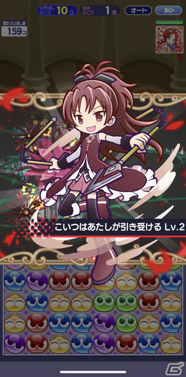 「ぷよクエ」と「劇場版 魔法少女まどか☆マギカ」の初コラボを先行プレイ！まどかやほむらたちが録りおろしのボイス付きで登場の画像