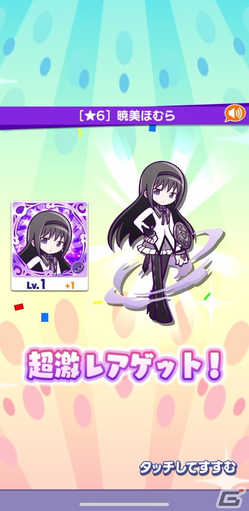 「ぷよクエ」と「劇場版 魔法少女まどか☆マギカ」の初コラボを先行プレイ！まどかやほむらたちが録りおろしのボイス付きで登場の画像