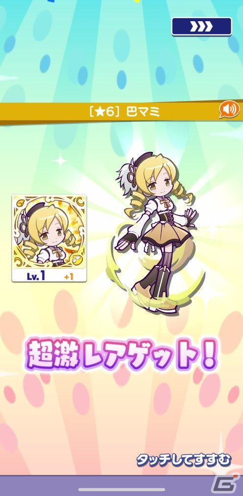 「ぷよクエ」と「劇場版 魔法少女まどか☆マギカ」の初コラボを先行プレイ！まどかやほむらたちが録りおろしのボイス付きで登場の画像