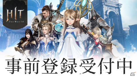 【HIT : The World】女性MMORPGプレイヤーのももぞうさんと牡丹さんにインタビューの画像2