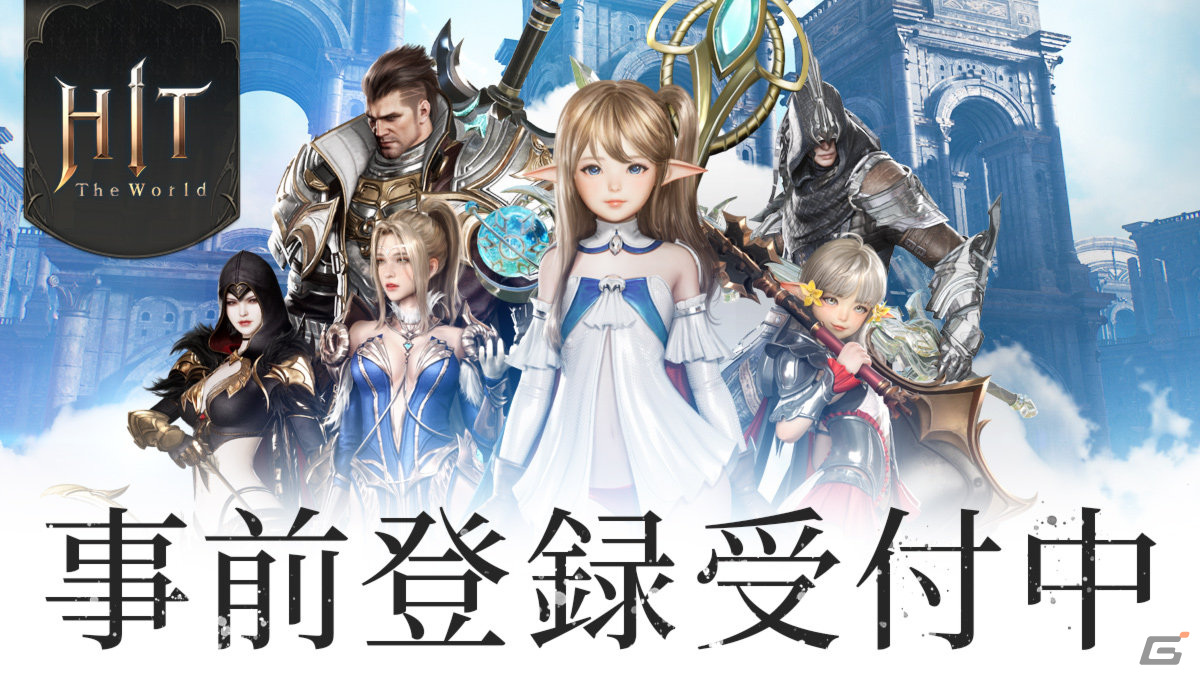 【HIT : The World】女性MMORPGプレイヤーのももぞうさんと牡丹さんにインタビューの画像