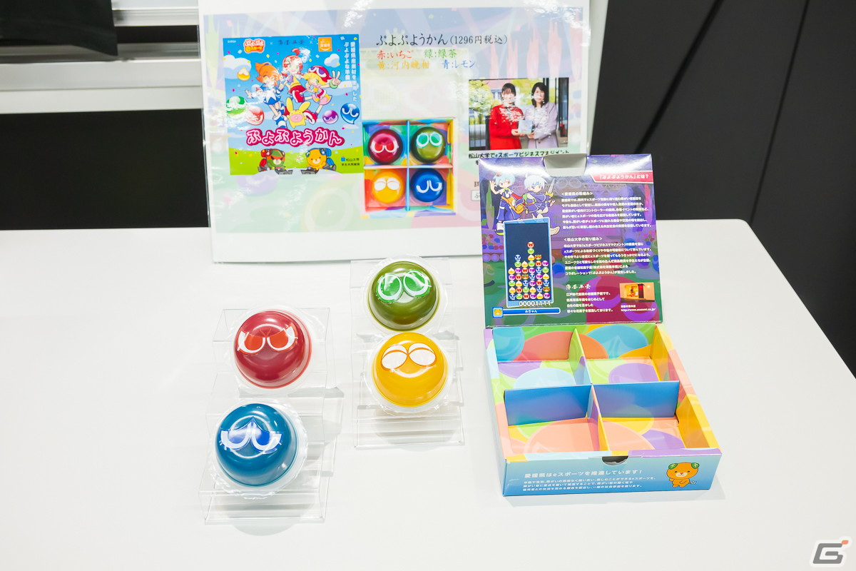 「ぷよぷよグランプリ 2024 ファイナル」をレポート！優勝したマッキー選手への囲み取材の模様もお届けの画像16