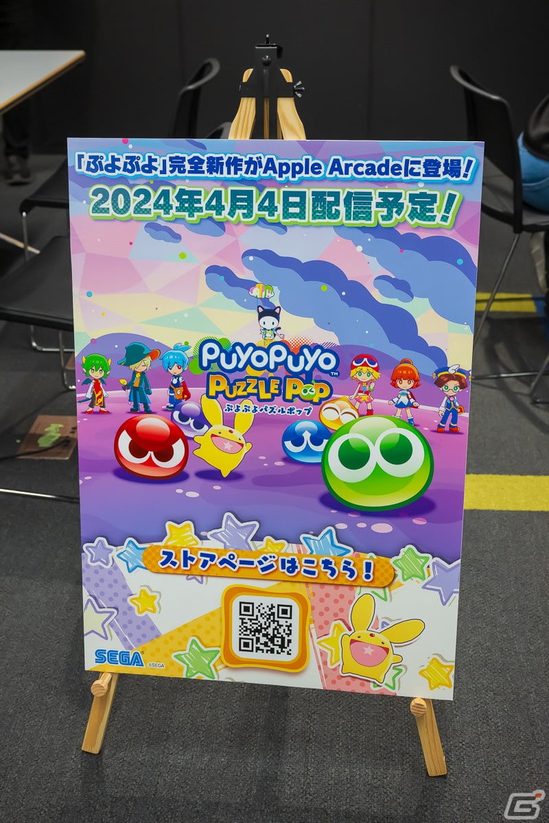 「ぷよぷよグランプリ 2024 ファイナル」をレポート！優勝したマッキー選手への囲み取材の模様もお届けの画像27