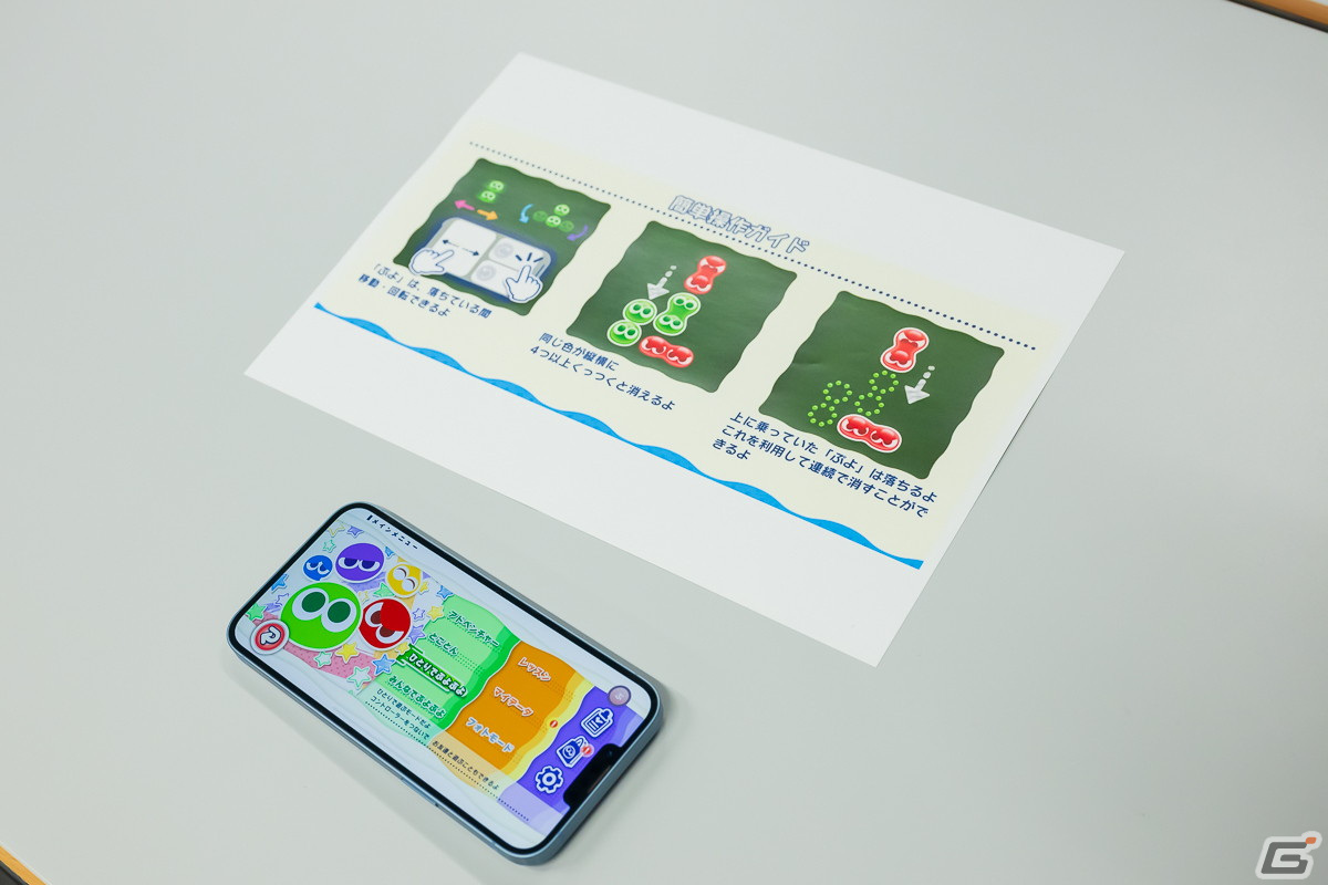 「ぷよぷよグランプリ 2024 ファイナル」をレポート！優勝したマッキー選手への囲み取材の模様もお届けの画像28