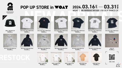 ゲーム実況ユニット「2BRO.」のPOP UP STOREが池袋 P'PARCO WOATにオープン！「NEW ERA」コラボキャップの再販もの画像2