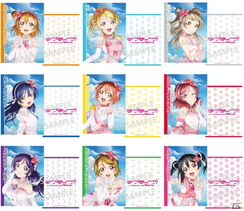 「ラブライブ！The School Idol Movie」4DXの入場者プレゼント第2弾特典はホログラムトレーディングカード「僕たちはひとつの光 ver」の画像1