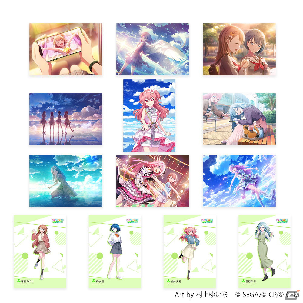 「プロセカ」のコンテンツプリントVol.7が3月19日より販売!村上ゆいち氏による描き下ろし私服衣装イラストなどが登場の画像