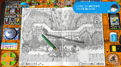 BitSummitのサテライトイベント「BitSummit Roadshow」が3月22日より開催されるデジタルエンタメフェス「しきぶきぶんまつり」で実施！の画像6