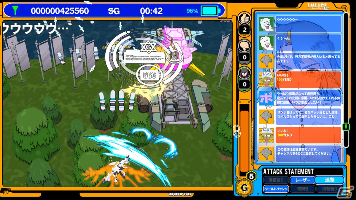 BitSummitのサテライトイベント「BitSummit Roadshow」が3月22日より開催されるデジタルエンタメフェス「しきぶきぶんまつり」で実施!の画像