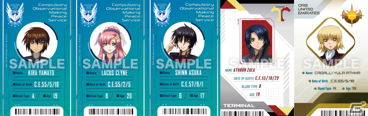 「機動戦士ガンダム SEED FREEDOM」が興行収入40億円、観客動員237万人を突破!入場者プレゼント第9弾は3月22日より配布の画像