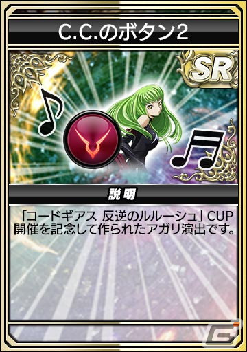C.C.のボタン 2